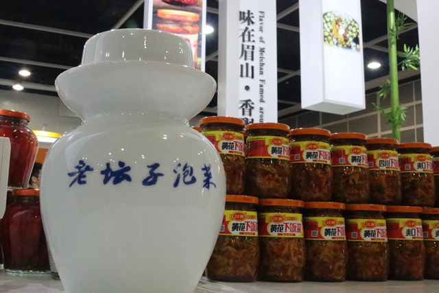 第29屆美食博覽今開幕 東坡故里四川眉山川味香飄世界