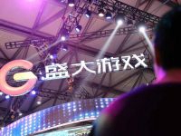 遊戲股再迎監管高壓 出海拓展欲突圍