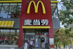 被外卖平台抢了风头的“美式快餐” 在华风光不再