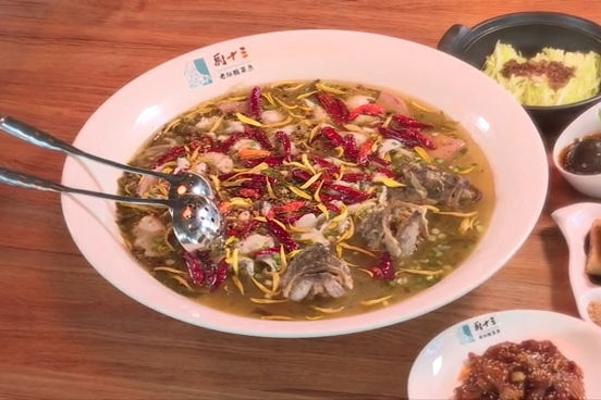美味廚十三 老壇酸菜魚