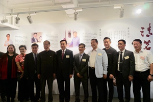 丹青百幅展武夷風光