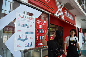 中國新興服務進出口總額破萬億