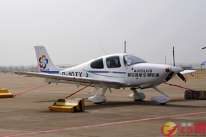 中國高端私人類飛機研製領域取得重大突破