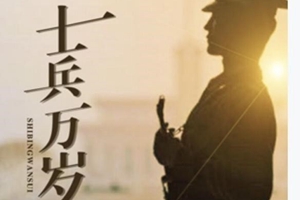 全國簽約最快的網絡作品在四川誕生
