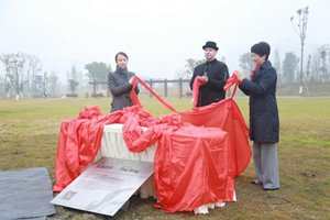 2018成都國際友城雕塑創作展開幕