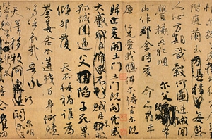 臺北要將這件作品送去展覽 網友怒了