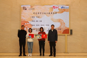 “我是國寶手繪人”優秀作品展山東開幕