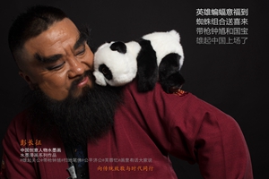 《雄起2019》彭長征作品國際巡展日本行