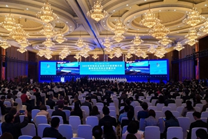 2019中外知名企業四川行投資推介會暨項目合作協議簽署儀式在蓉成功舉辦