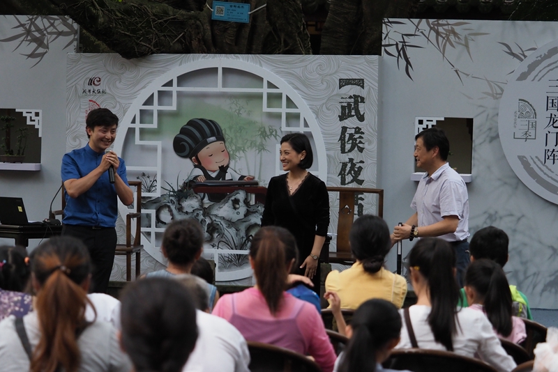 視頻丨2019三國季「武侯夜話」首場開講 共話川劇中的三國戲