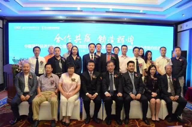 中國國際經濟交流中心與亞太國際控股集團 簽署合作協議