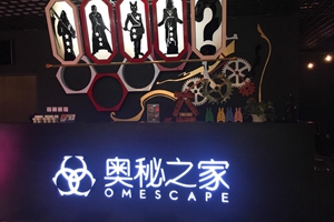 “奧秘之家”完成4000 萬元融資