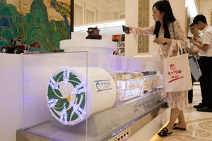 豫力推高端製造 締兩大萬億產業