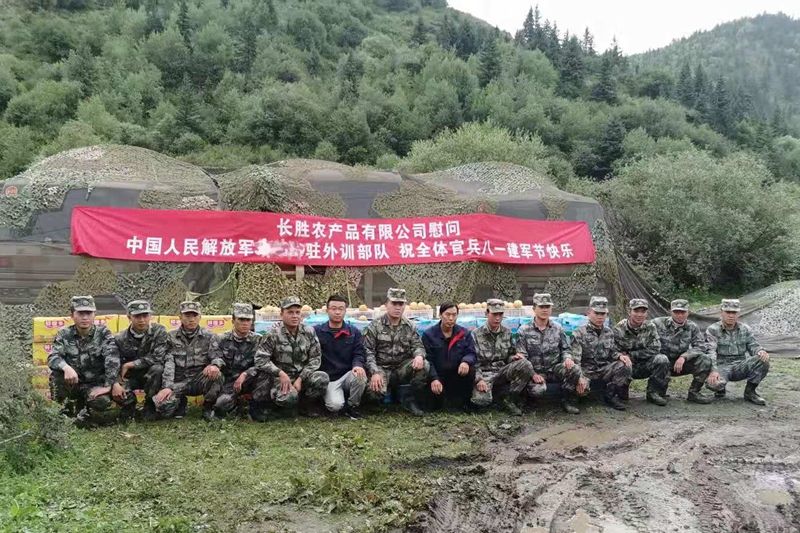 支持國家強軍夢 共建軍民魚水情深