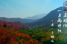 羅浮山溫泉度假區期待你的到來
