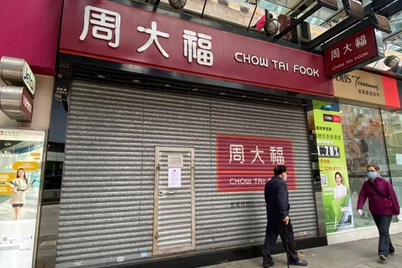 1581994293635550.jpg 微信图片_20200218105032.jpg