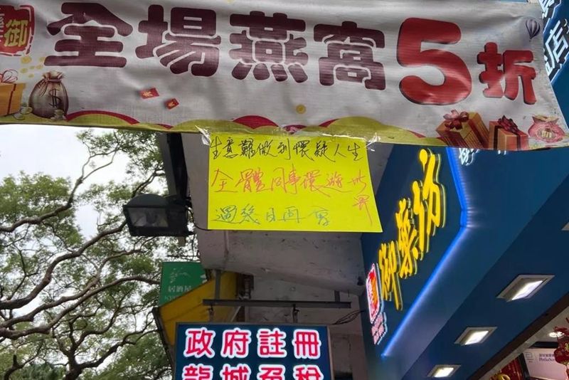 1581994339970806.jpg 微信图片_20200218105036.jpg