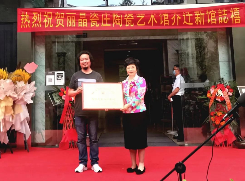 守正傳薪——成都麗晶瓷莊喬遷新館記