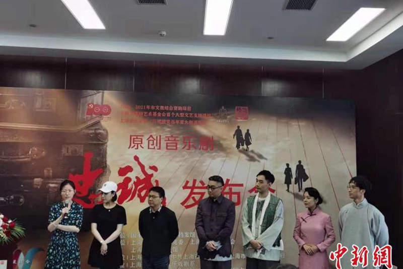 原創音樂劇《忠誠》跨越時空緬懷隱蔽戰線工作者