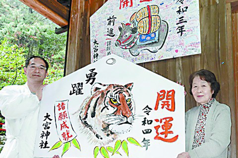 日本虎年紀念品既萌又勇