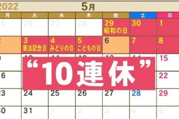 日本10萬遊客 擠爆東京機場