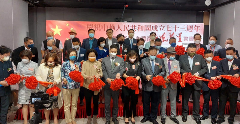 香港美術家、收藏家慶國慶《春風萬里》書畫展今日在港啟幕