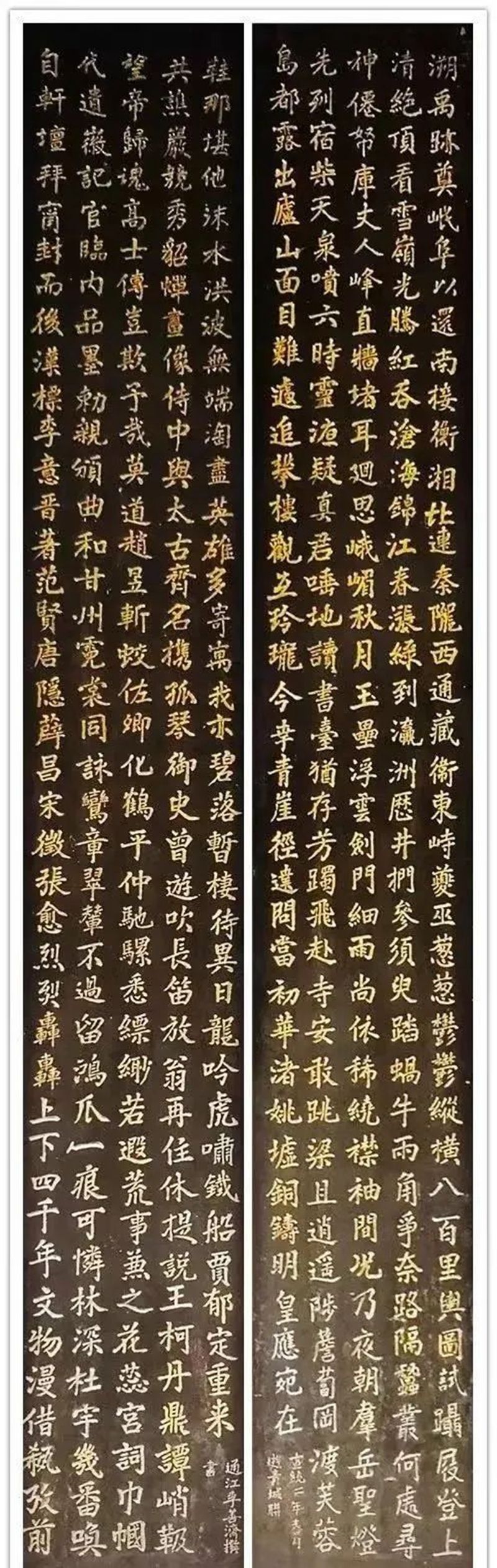 1663031006459131.jpg 建福宫内青城最长联▲.jpg
