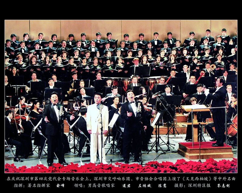 1669775590947809.jpg 交响合唱领唱_副本.jpg