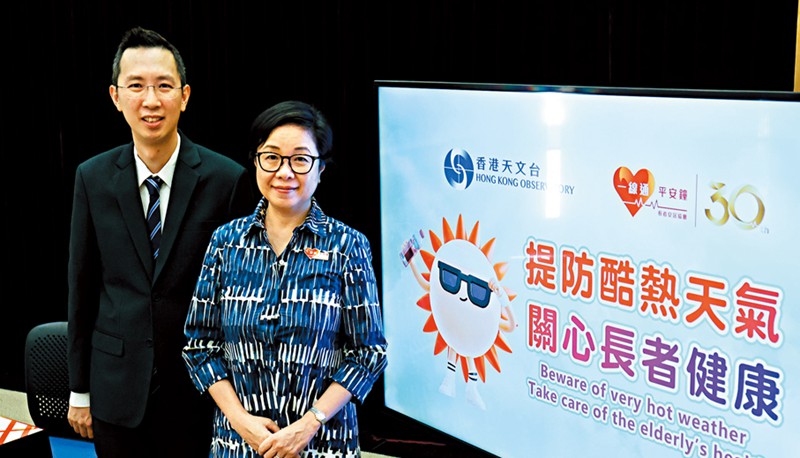 天文台料今日香港繼續極端酷熱　強厄爾尼諾影響持續至明年
