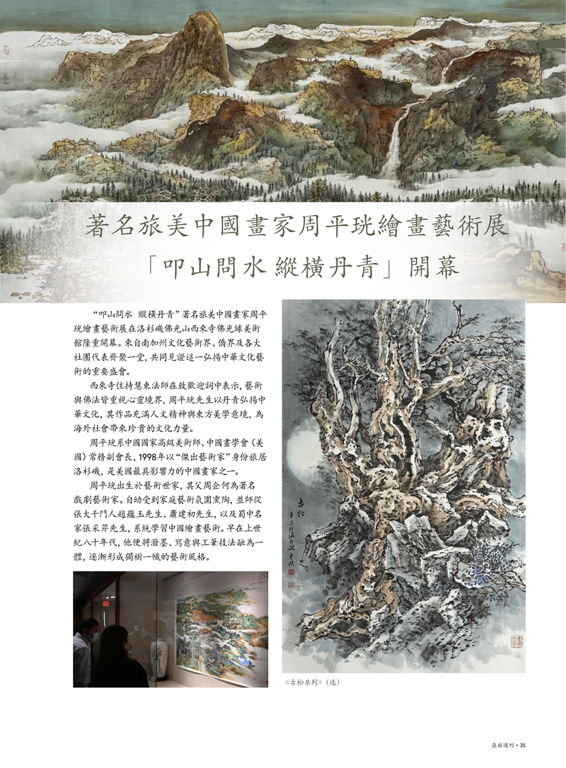 2026第五期_37.png