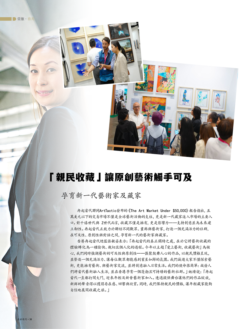 2026第五期_40.png
