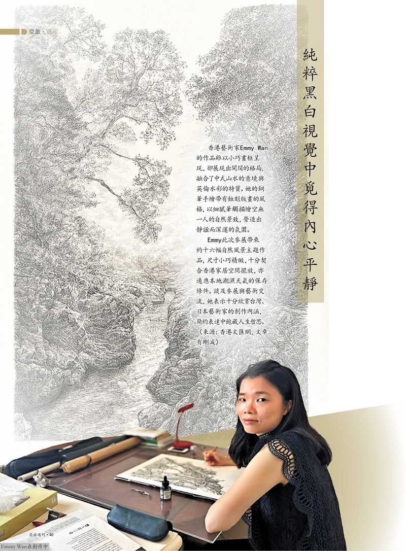 2026第五期_42_副本.jpg