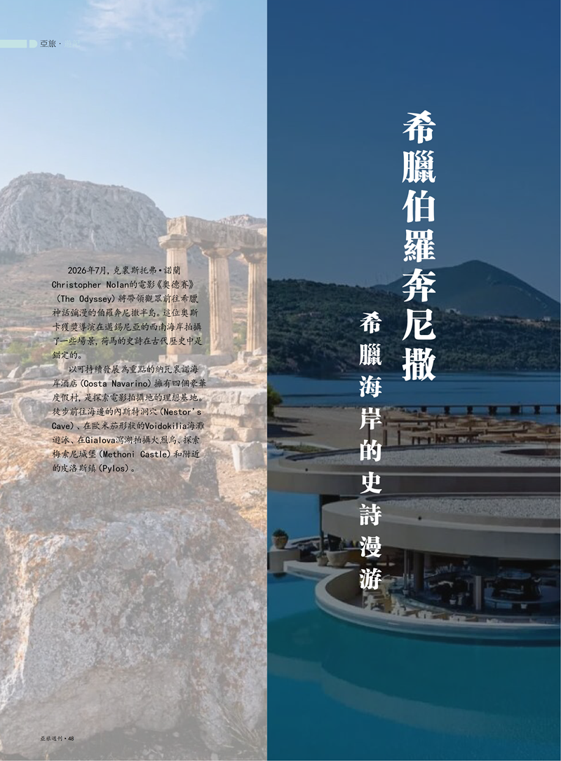 2026第五期_50.png