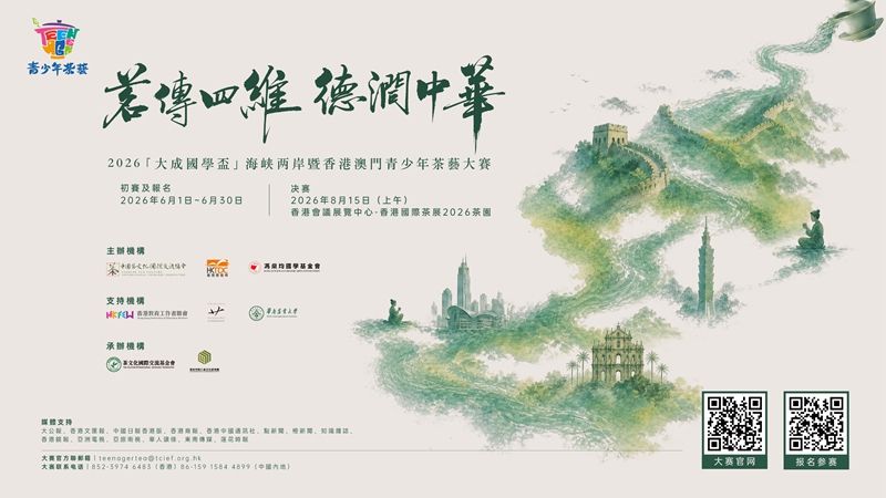 微信图片_20260601122704_163_402.jpg