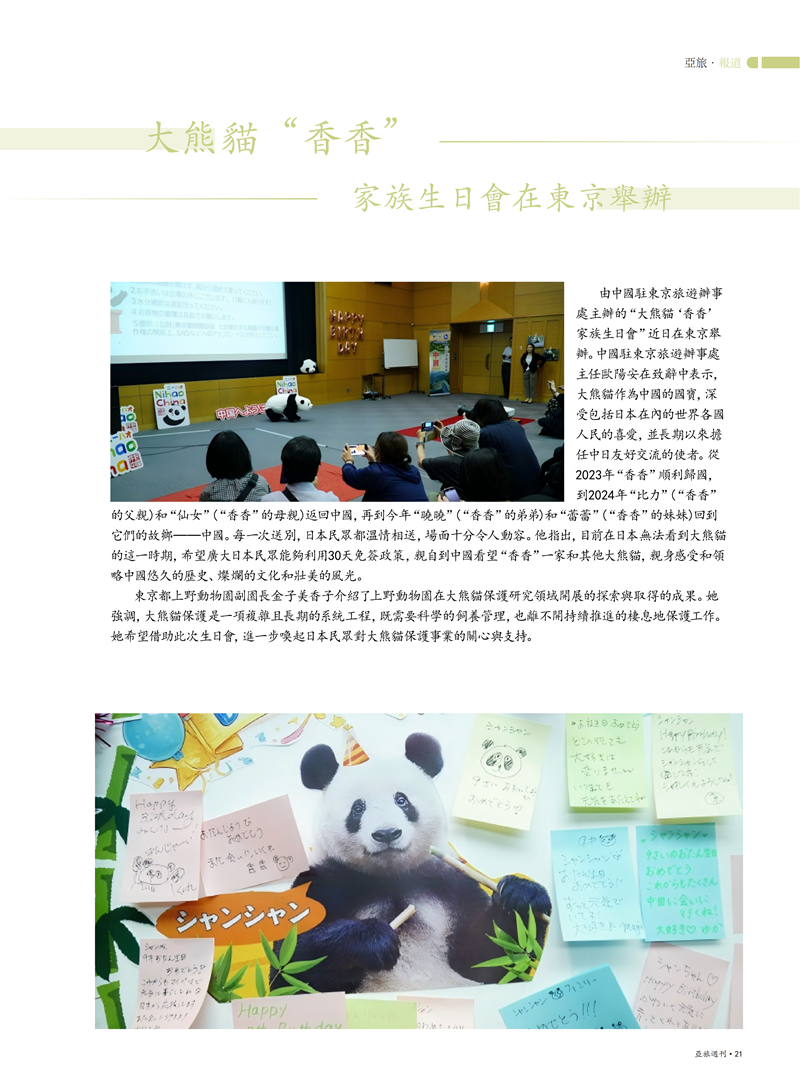 89主文件_23.png