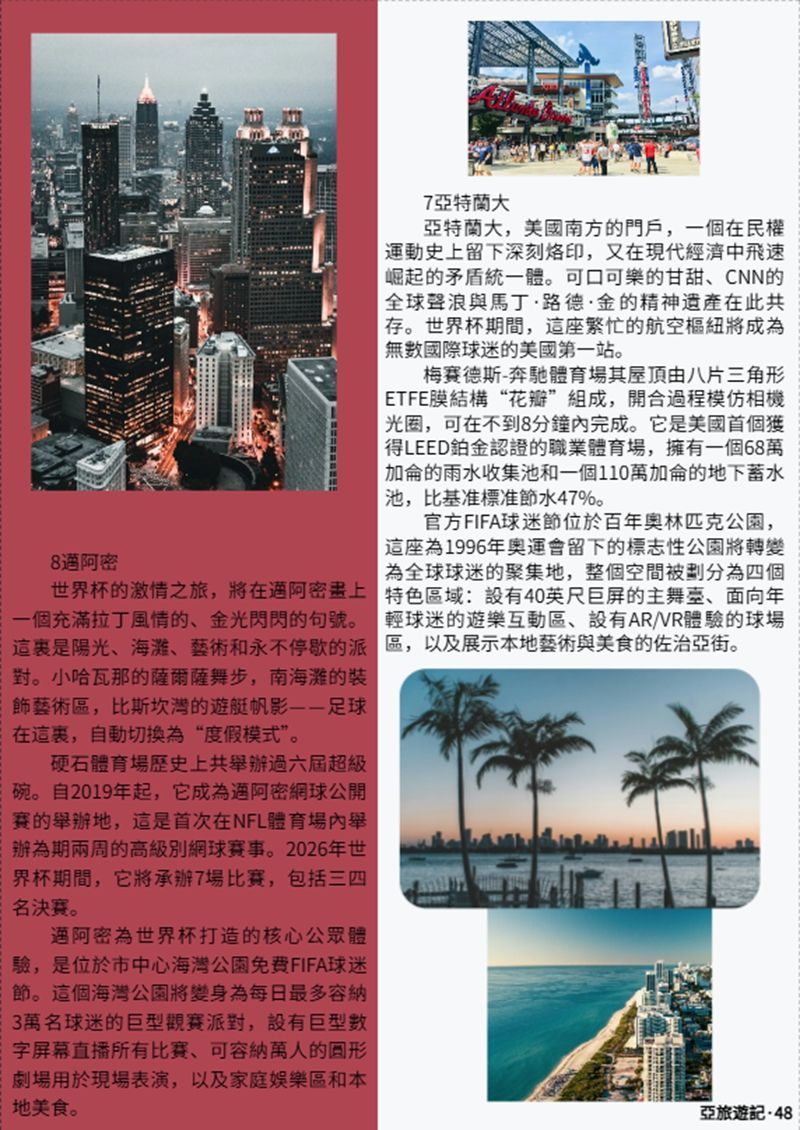 48_副本.jpg