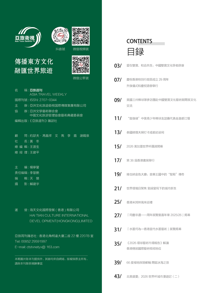 目录页.png