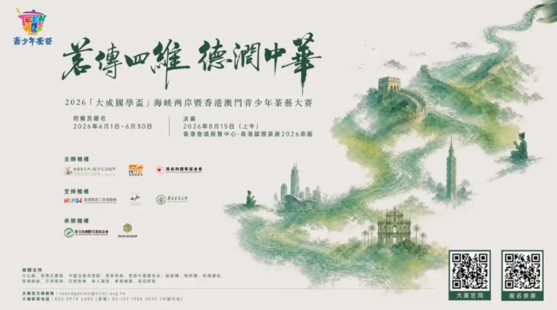 1785926636112112.png 微信图片_20260805183908_4_65.png