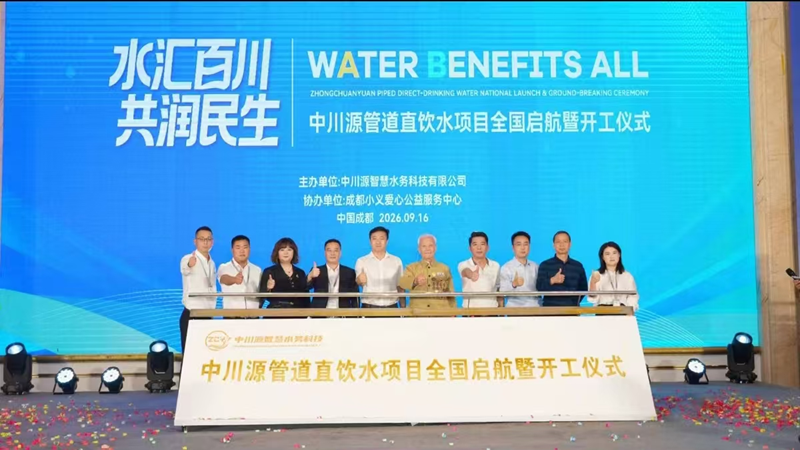 1789537110483957.png 图2片2.png