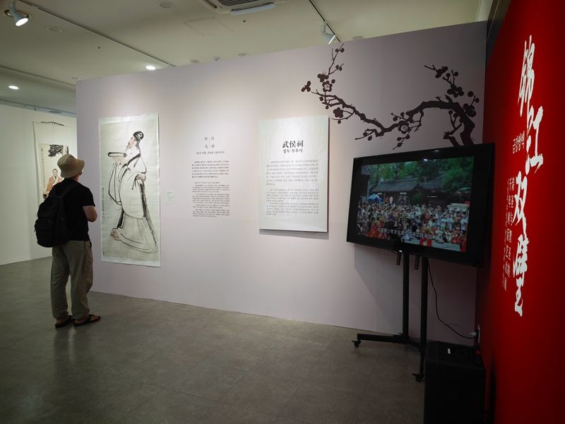 1789610842926378.jpg 展览现场4.jpg