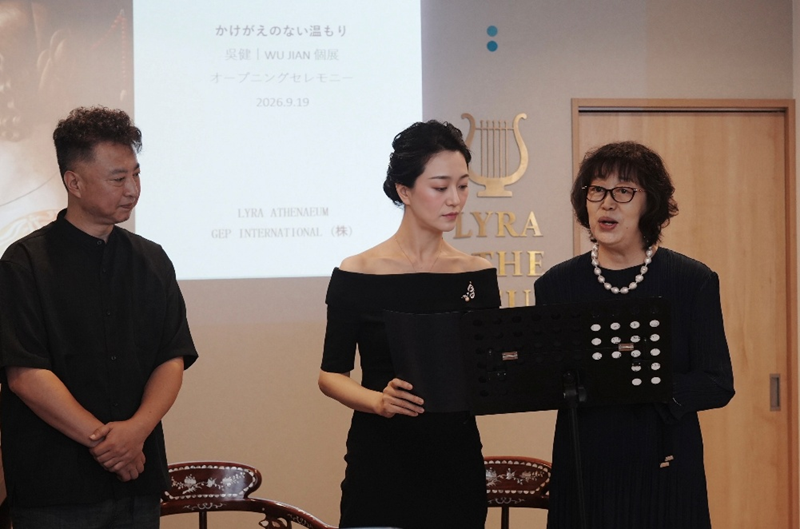主办方 GEP INTERNATIONAL 株式会社代表 李筱茜致欢迎辞.png