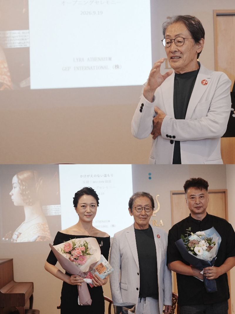 堀内正美致开幕词并赠花.png