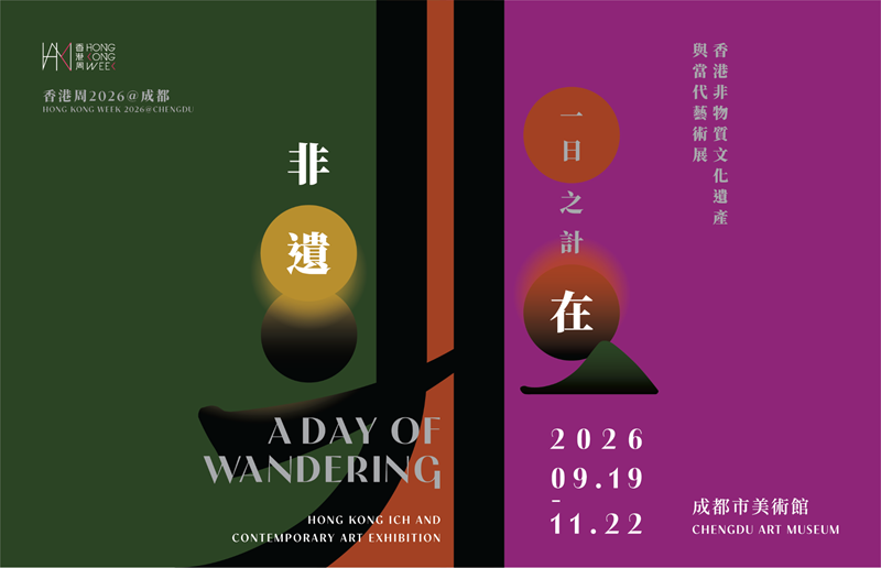 微信图片_20260923094446_204_34.png