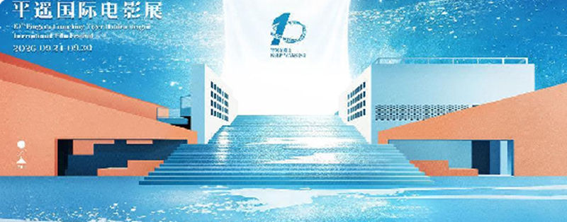 1790737563119063.png 微信图片_20260930105517_663_2.png