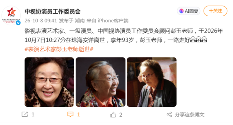 微信图片_20261008124852_700_2.png