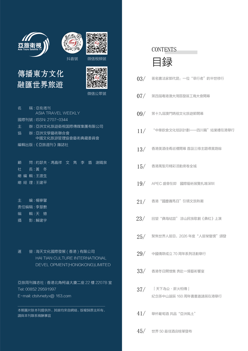 目录页.png