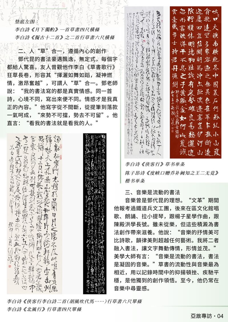 4_副本.jpg