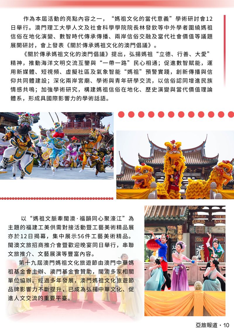 10_副本.jpg