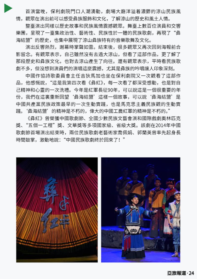 24_副本.jpg