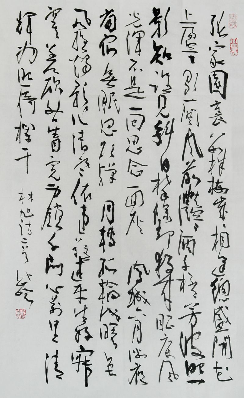 3林旭诗二首行草书中堂136cm×68cm.jpg